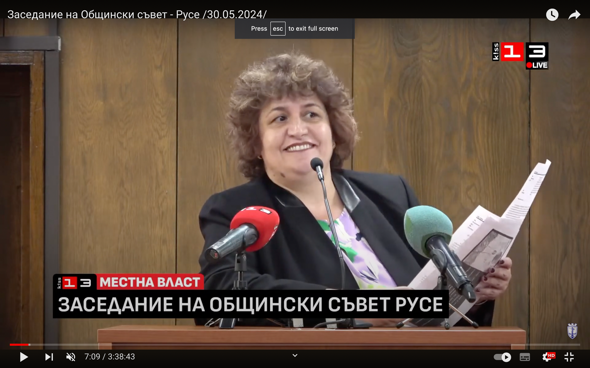 Изказване на Росица Георгиева пред Общинския съвет